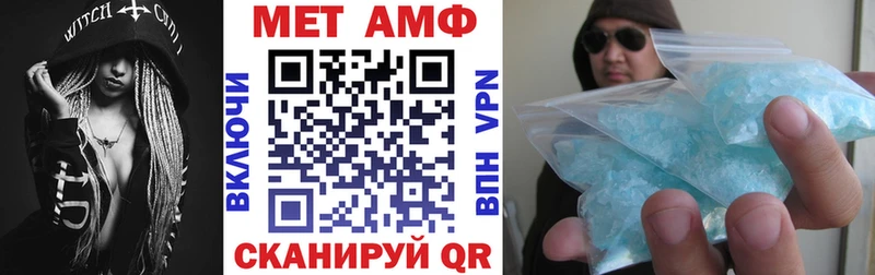 АМФ Розовый Велиж