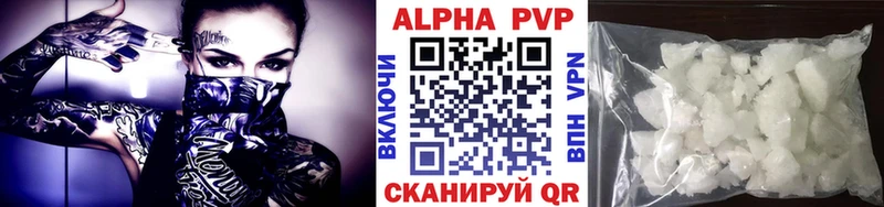 кракен ONION  Велиж  А ПВП крисы CK 