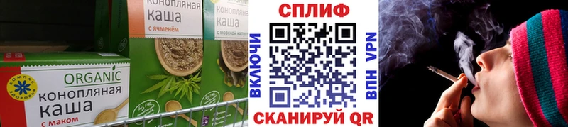 Еда ТГК марихуана  Велиж 