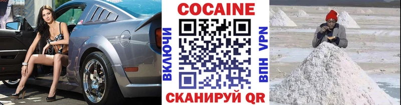 Cocaine VHQ Велиж