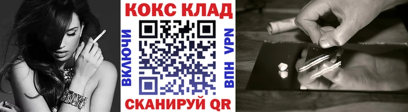 цена наркотик  Велиж  КОКАИН FishScale 