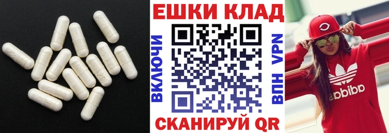 мориарти наркотические препараты  Велиж  Экстази MDMA  где можно купить  