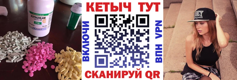 КЕТАМИН VHQ  Велиж 