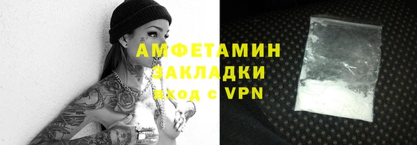ECSTASY Балахна