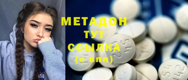 ECSTASY Балахна