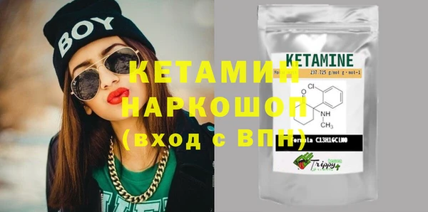 ECSTASY Балахна