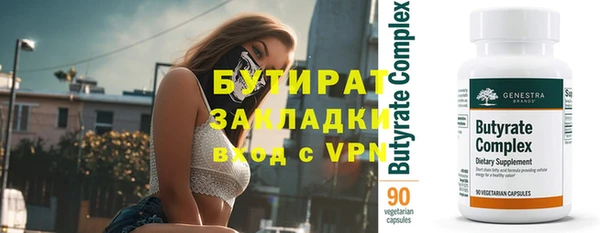 ECSTASY Балахна