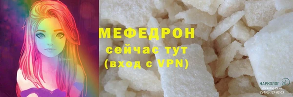 мефедрон мука Протвино