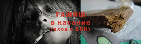 ECSTASY Балахна