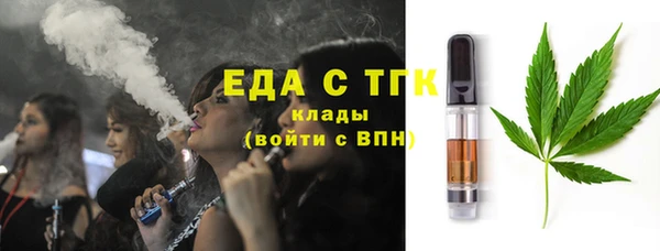 прущие грибы Балабаново