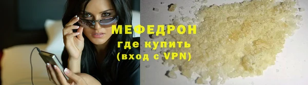 прущие грибы Балабаново