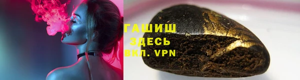 прущие грибы Баксан