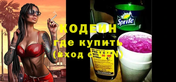 ECSTASY Балахна