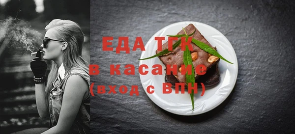 прущие грибы Баксан
