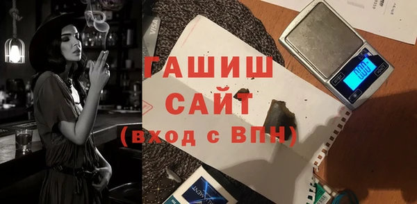 ECSTASY Балахна