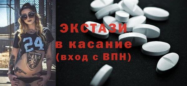 прущие грибы Баксан