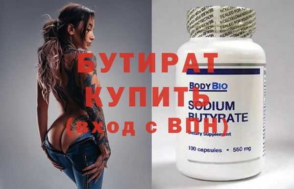 ешки Пролетарск