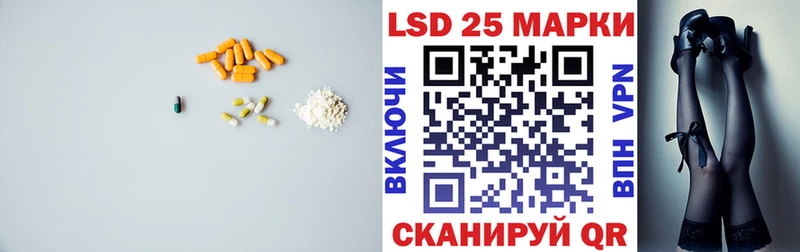 ЛСД экстази кислота  сайты даркнета телеграм  Велиж 