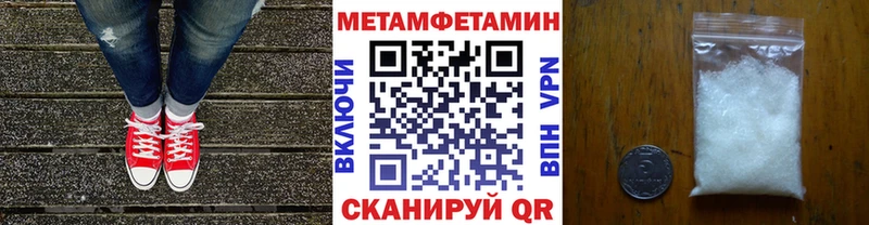 Первитин витя как найти закладки Велиж