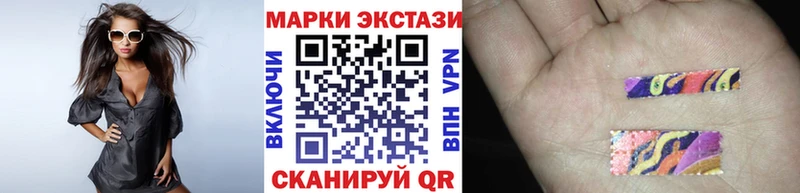 Марки 25I-NBOMe 1,5мг  Велиж 
