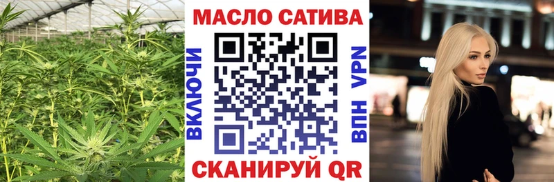 ТГК концентрат OMG сайт Велиж